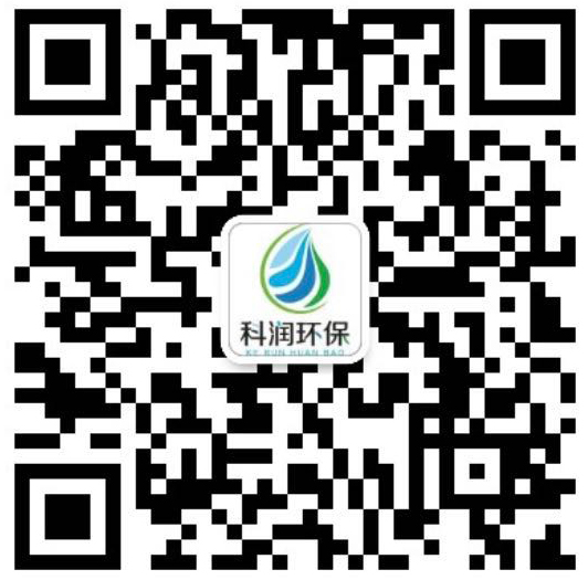 廣東科潤(rùn)環(huán)?？萍加邢薰? /><p>掃一掃，關(guān)注我們</p></div>
                   <div   id=